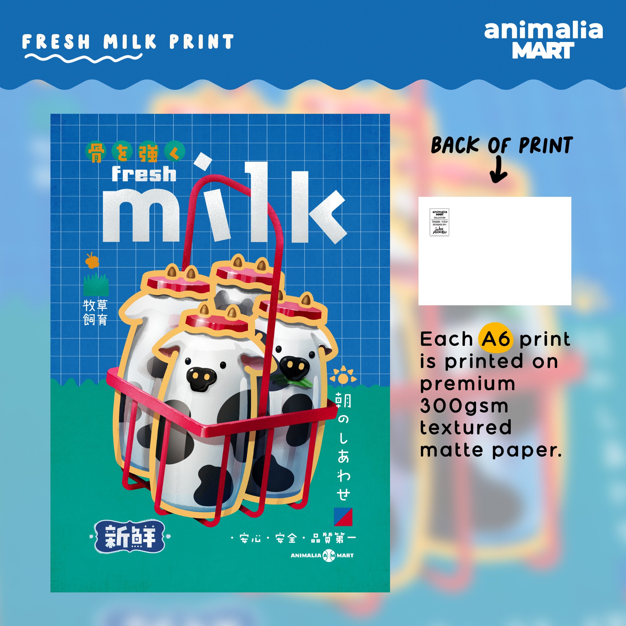 Fresh Cow Milk A6 Print