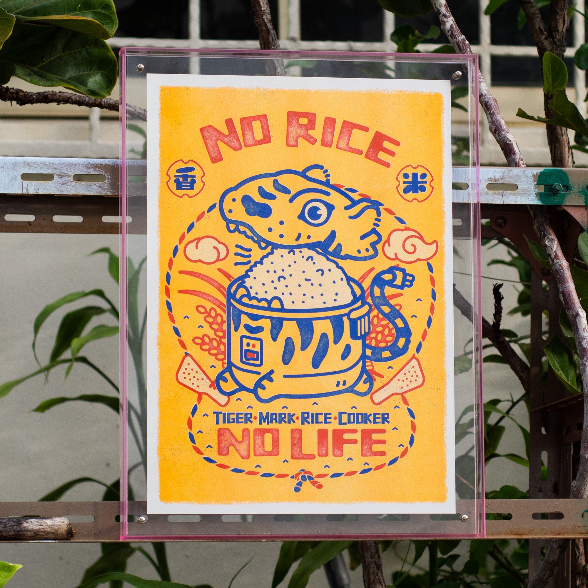 Tiger Rice Cooker A3 Riso Print
