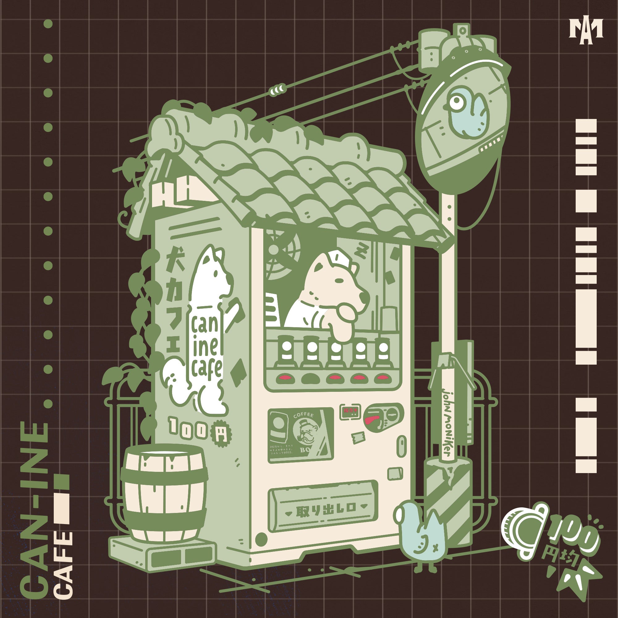 Canine Vending Machine Oversized Fit Brown Coloured T-Shirt (Pre-Order)