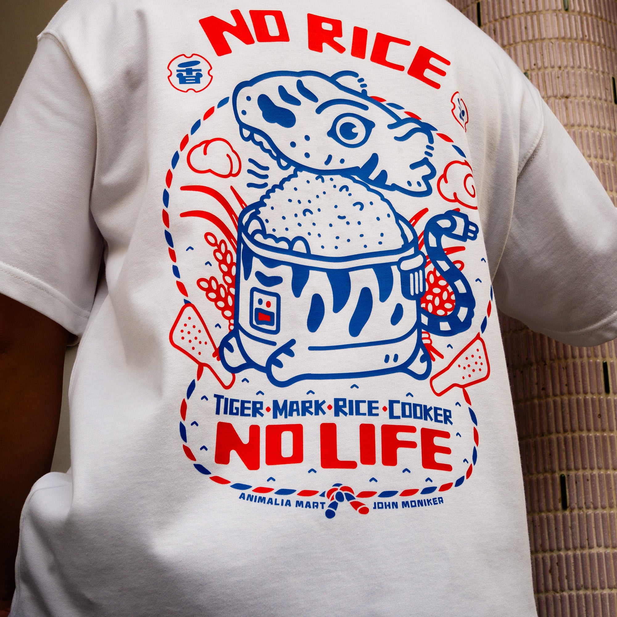 Tiger Rice Cooker Oversized Fit White T-Shirt (Pre-Order)