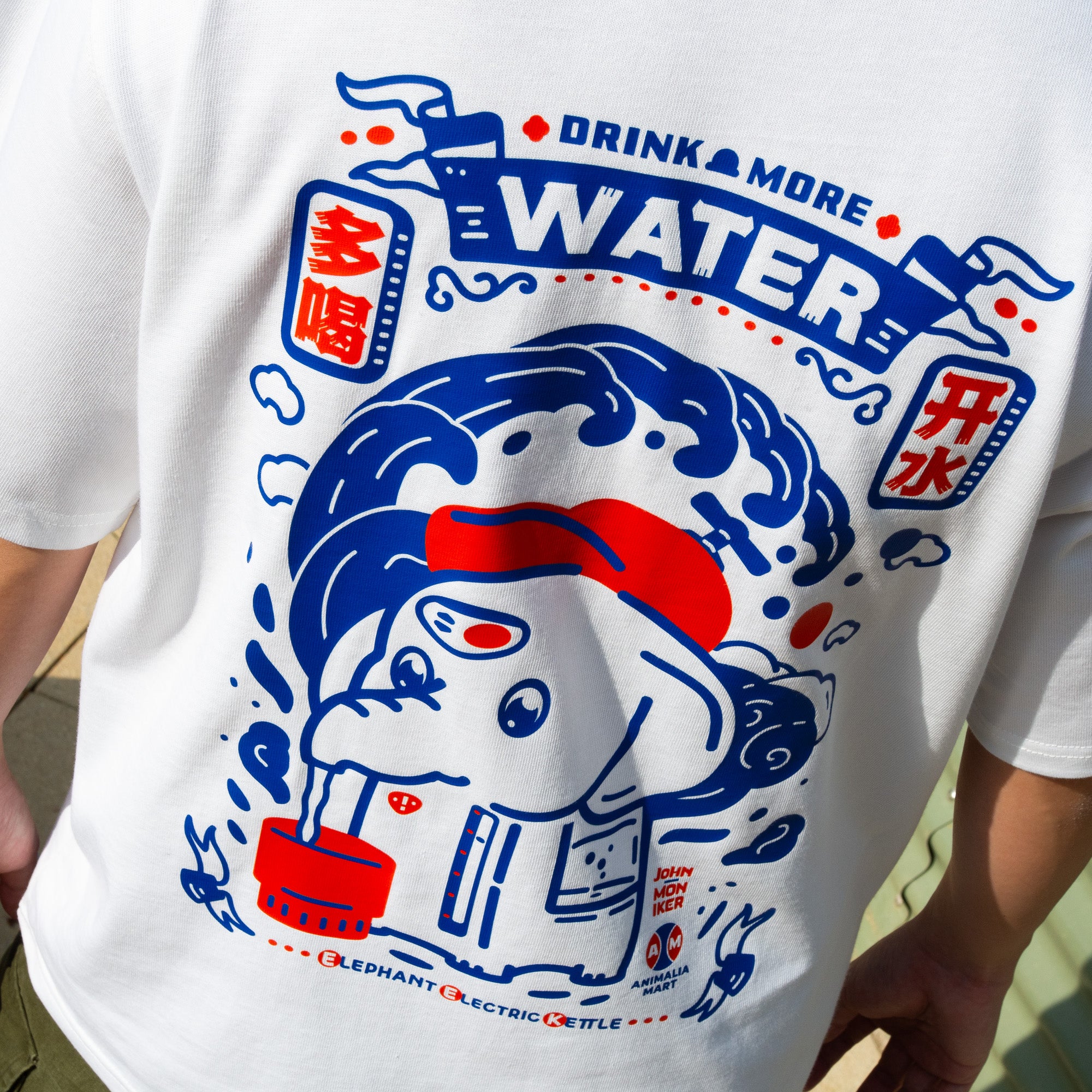 Elephant Electric Kettle Oversized Fit White T-Shirt (Pre-Order)