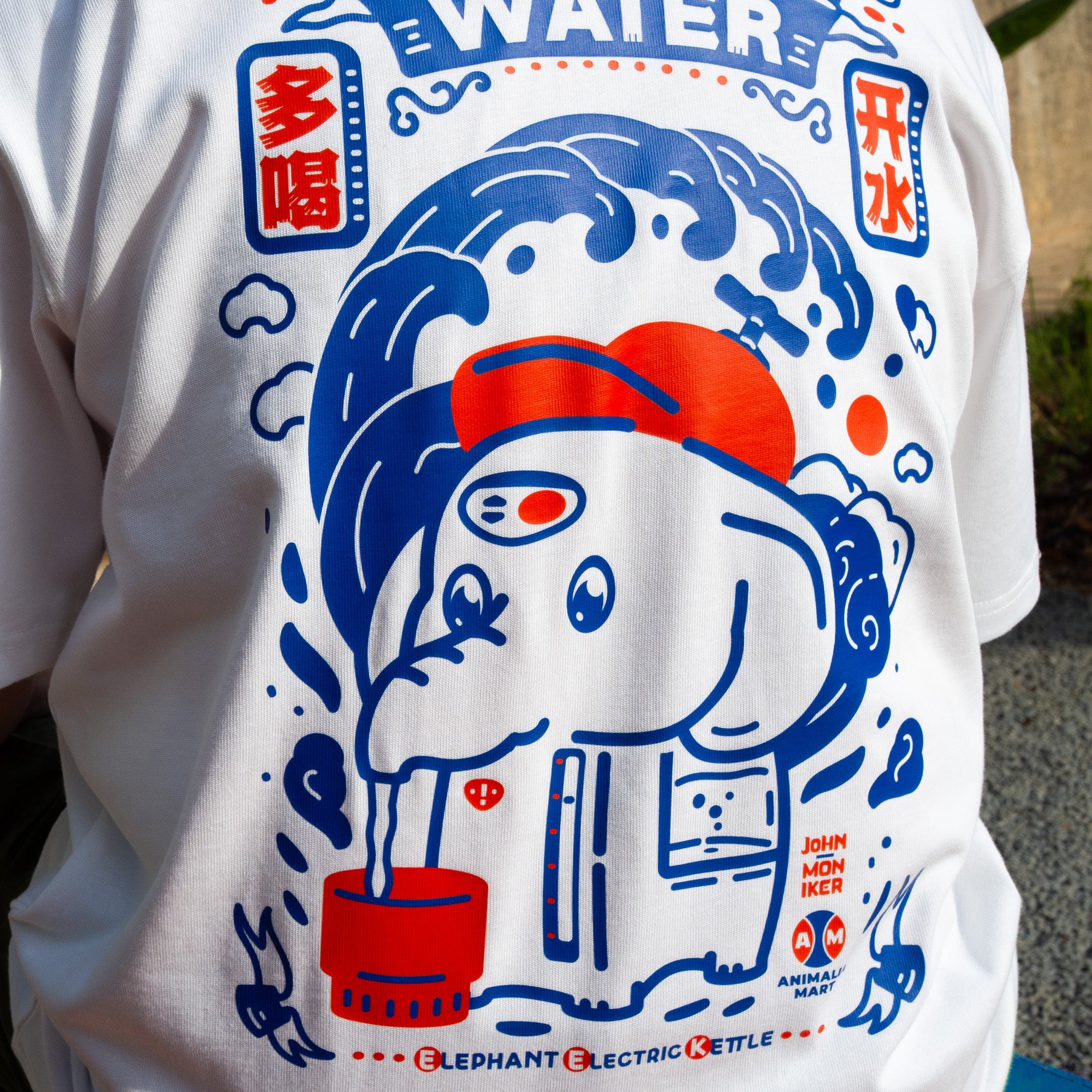 Elephant Electric Kettle Oversized Fit White T-Shirt (Pre-Order)