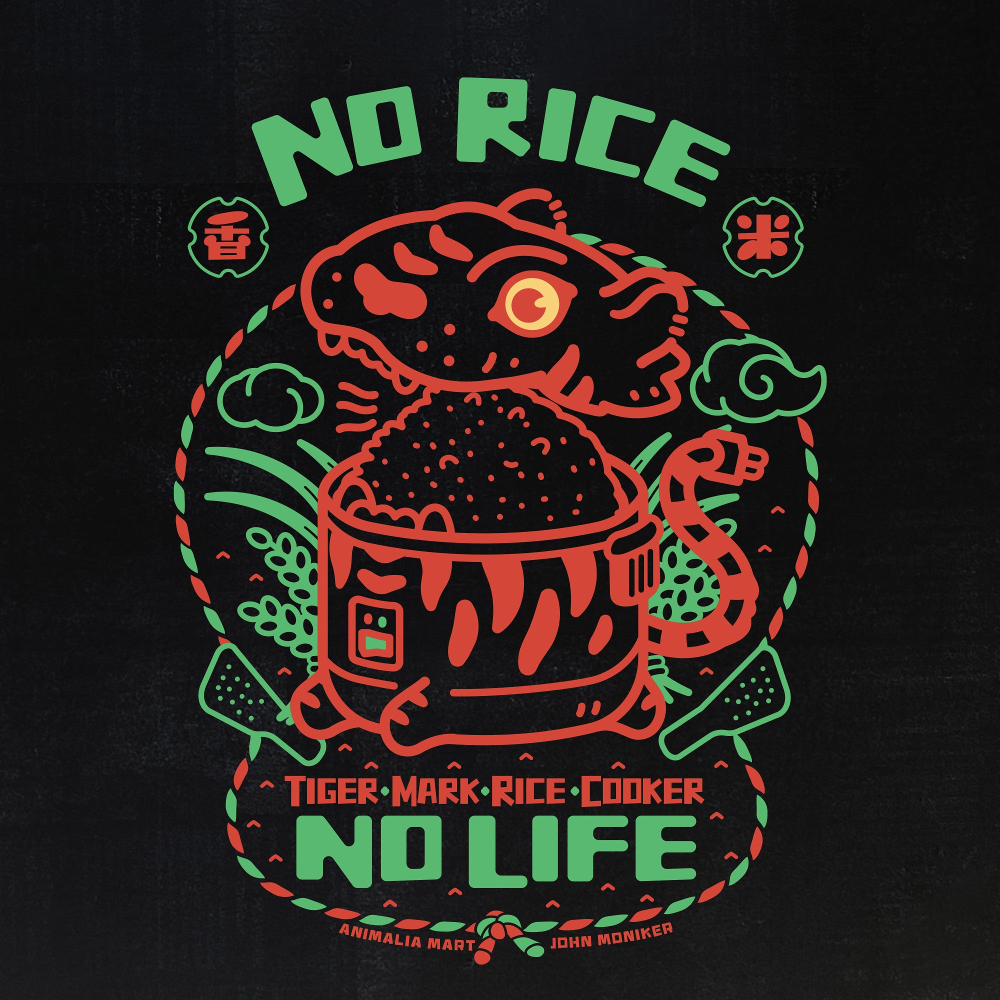 Tiger Rice Cooker Oversized Fit Black T-Shirt (Pre-Order)